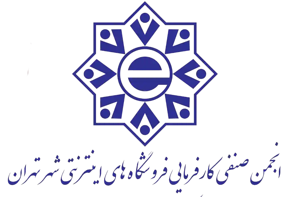 لوگوی انجمن صنفی