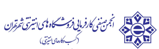 کسب و کار اینترنتی